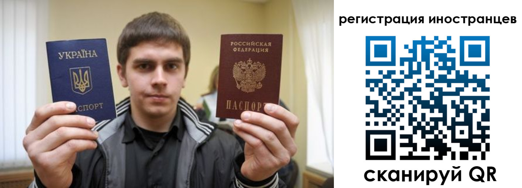 прописка в квартире в Подольске